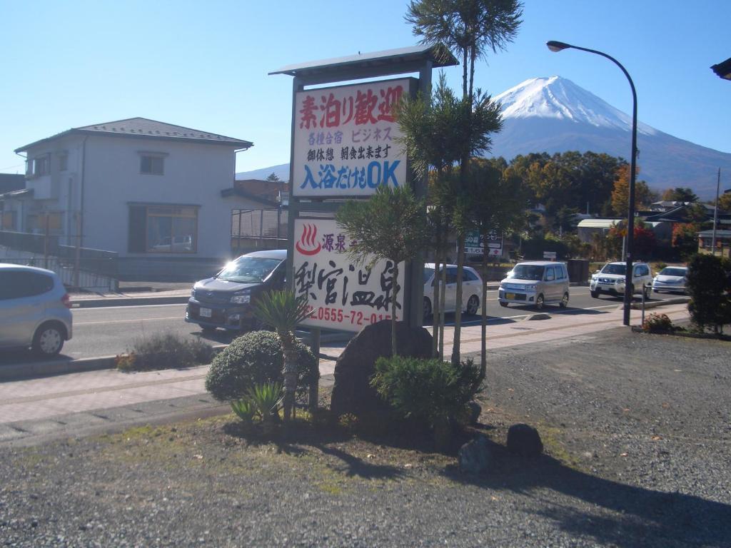 Ryokan Nashimiya Onsen Fujikawaguchiko Buitenkant foto